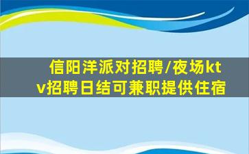 九江夜总会招聘